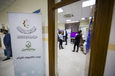 بحزمةٍ من البرامجيات: مركز الكفيل لتقنيّة المعلومات حاضرٌ في المعرض السنويّ لمشاريع وأنشطة كلّية علوم الحاسبات في جامعة كربلاء