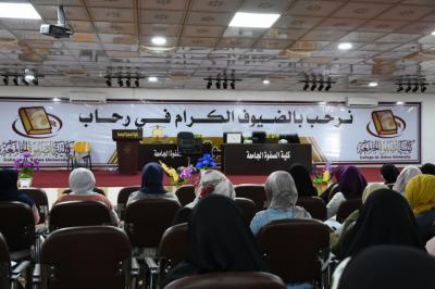 ضمن برامجه التواصليّة مع الأوساط الجامعيّة: مركز الثقافة الأسريّة يقيمُ محاضرةً تربويّة في كلّية الصفوة الجامعة