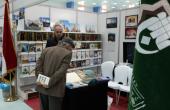 مشاركة فاعلة للعتبة العباسية المقدسة في معرض بغداد الدولي للكتاب