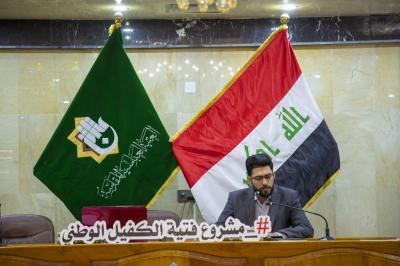 انطلاقُ فعّاليات المُلتقى الثقافيّ للطلبة المنسّقين في الجامعات والمعاهد العراقيّة