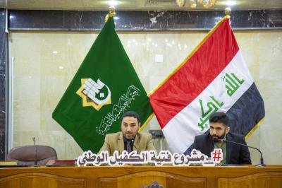 انطلاقُ فعّاليات المُلتقى الثقافيّ للطلبة المنسّقين في الجامعات والمعاهد العراقيّة