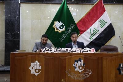 الطلبةُ المنسّقون يختتمون مُلتقاهم الثقافيّ ويؤكّدون أنّهم سيكونون على قدر المسؤوليّة