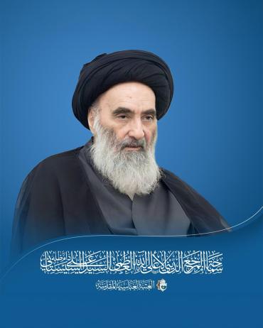 أعلنَ مكتبُ المرجع الدينيّ الأعلى سماحة آية الله العظمى السيد علي الحسيني السيستانـي (دام ظلُّهُ) فــي النجفِ الأشرفِ، أن مقدار زكاة الفطرة لهذا العام 1447 للهجرة هو 2000 دينار للفرد الواحد، وذلك بدلاً عن الطحين.