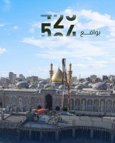قسم المشاريع الهندسية يواصل صبّ المساحات التكميلية لمشروع صحن أمّ البنين (عليها السلام)