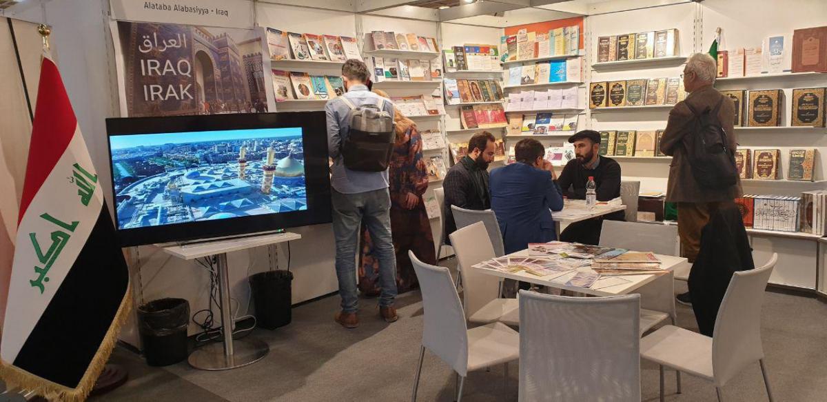 Conclusion of the Frankfurt International Book Fair in Germany by a distinct participation of the al-Abbas's (p) Holy Shrine.