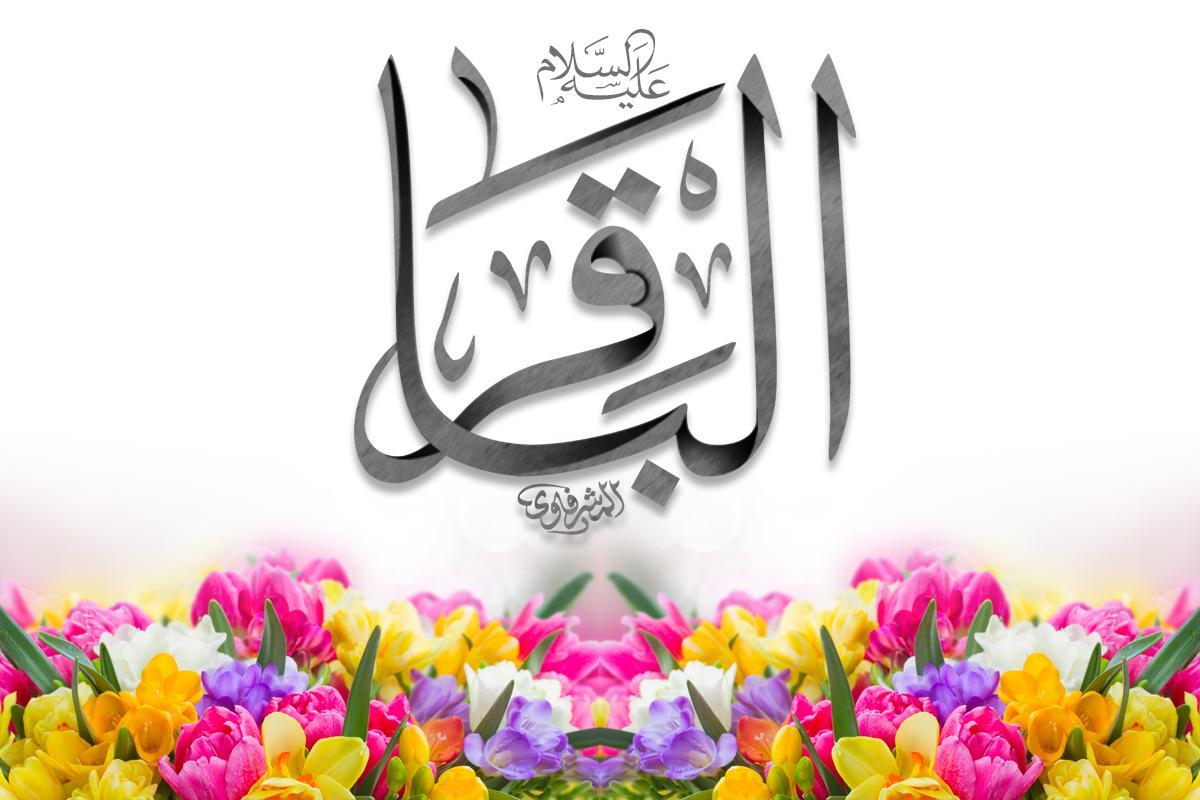 С началом священного месяца 2024. Имя Раджаб. Раджаб красивая надпись. The month of Rajab 3d.