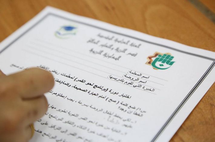 أسئلة اختبار نهاية  الدورة
