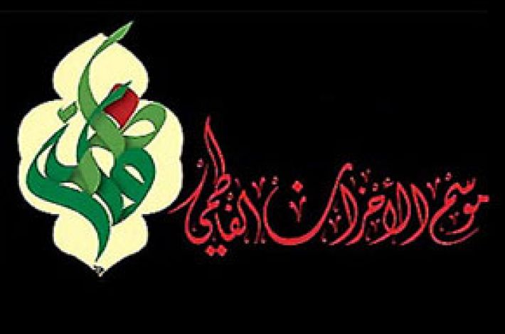 لوگوی فستیوال
