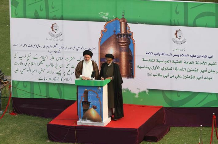 A view of the festival inauguration 