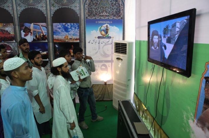 A view of a video playing