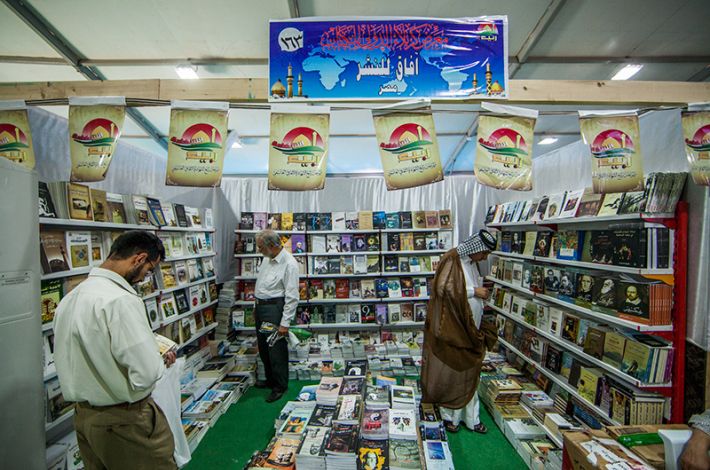 An Egyptian book stand