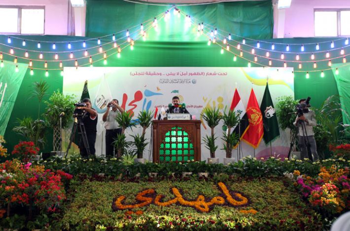 مهرجان الأمان