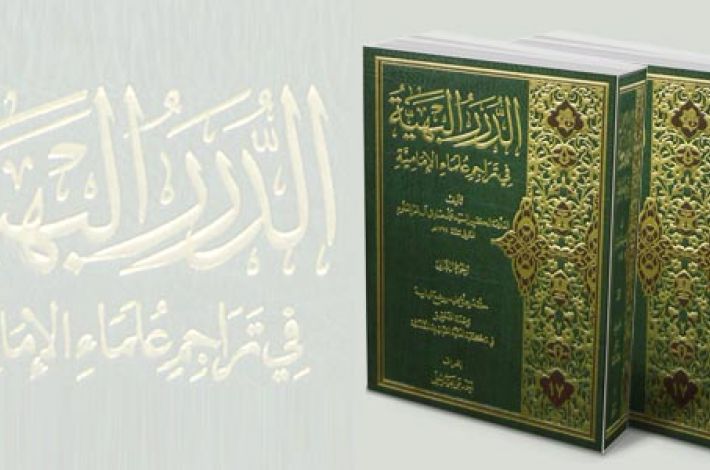 الكتاب بجزئية 