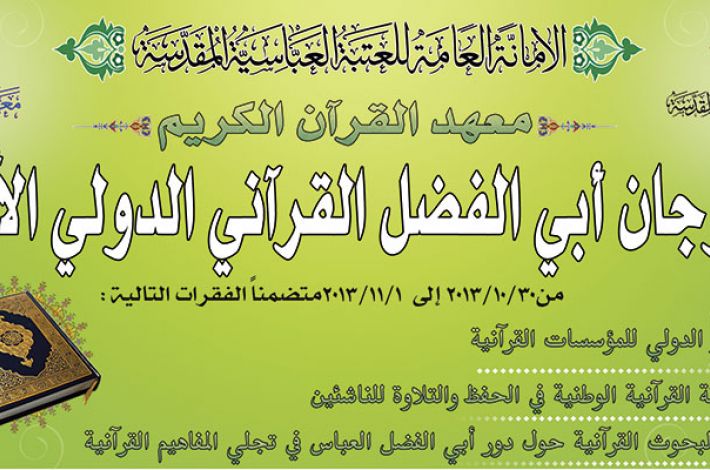 سیمینار کا اعلان