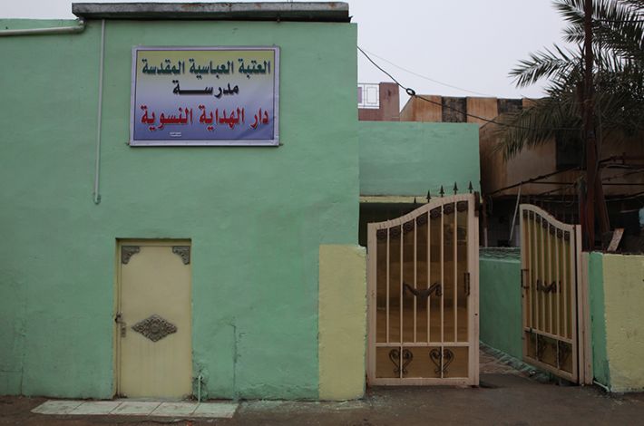 Main entrance to the school