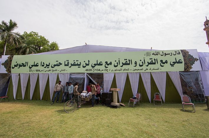 خيمة المهرجان