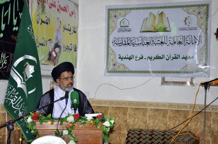 الافتتاح