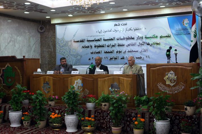 الجلسة النقاشية
