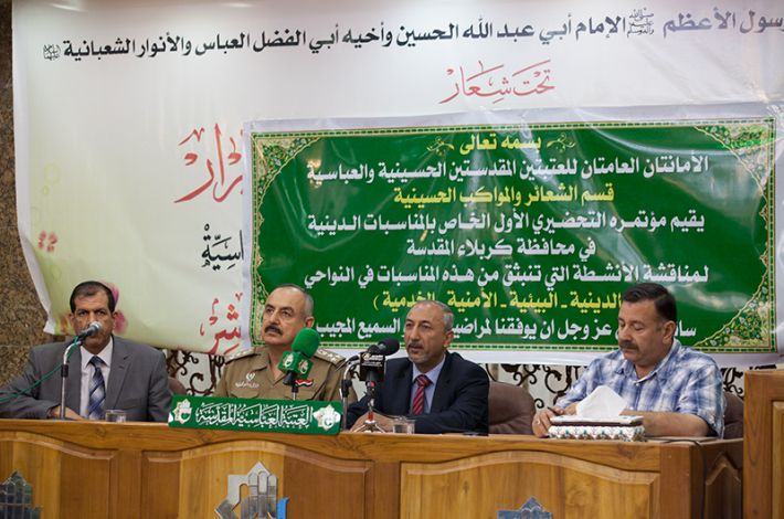جانب من المؤتمر