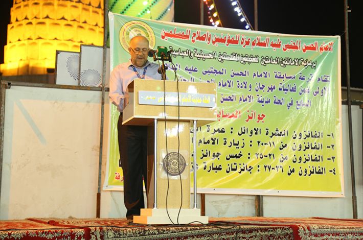 حفل أعلان الفائزين 