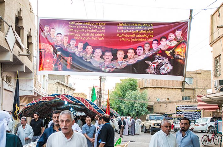 مجلس العزاء