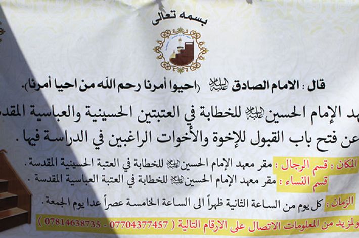 إعلان الدورة