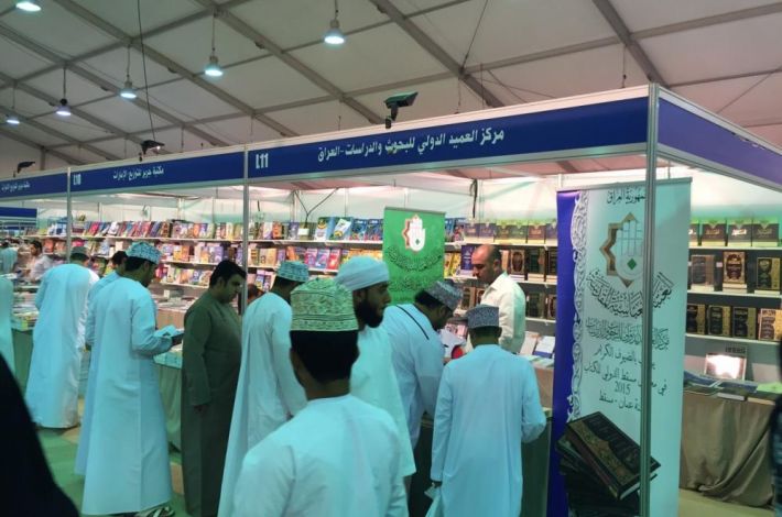 مرتادو الجناح 