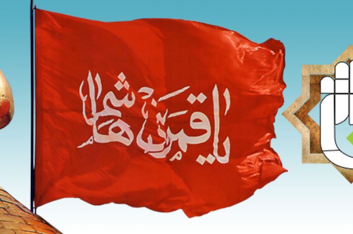 شعار العتبة المقدسة 