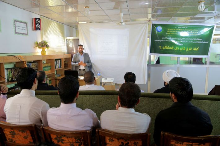 Seminer