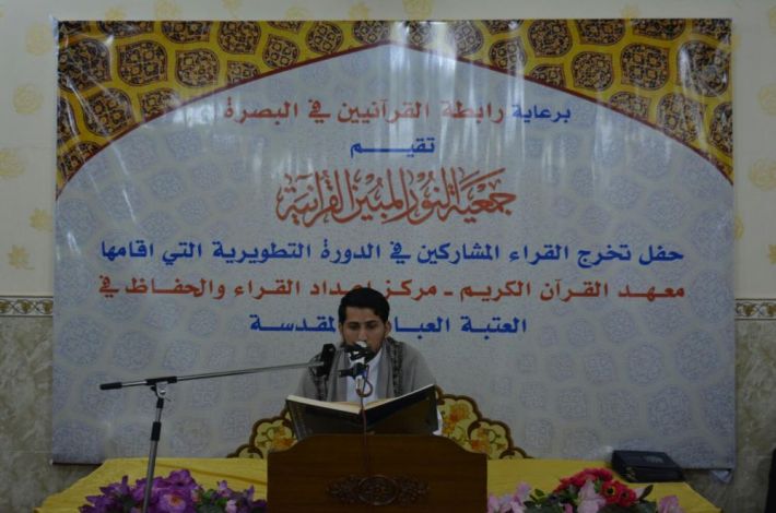 جانب من حفل الختام 