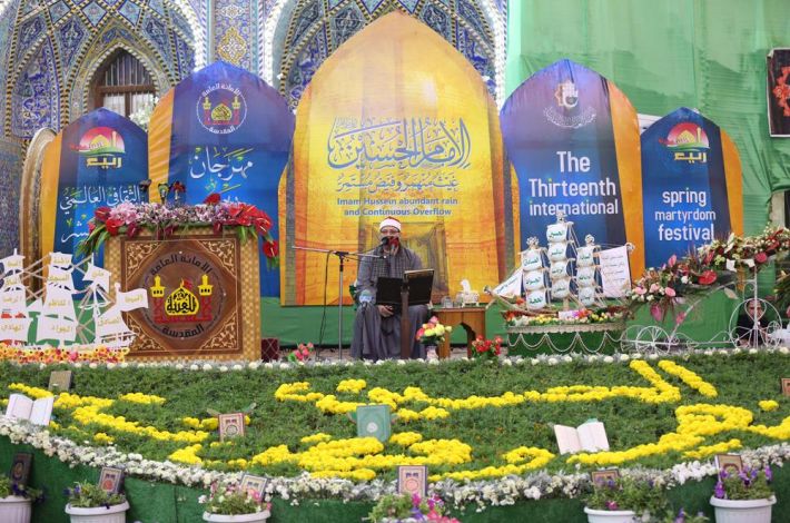 Kisomo cha Qur’an