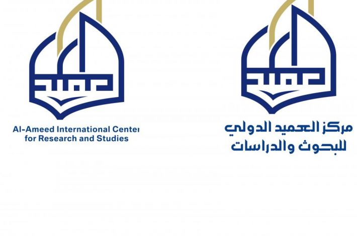 اللوكو (logo) الخاصة بالمركز 