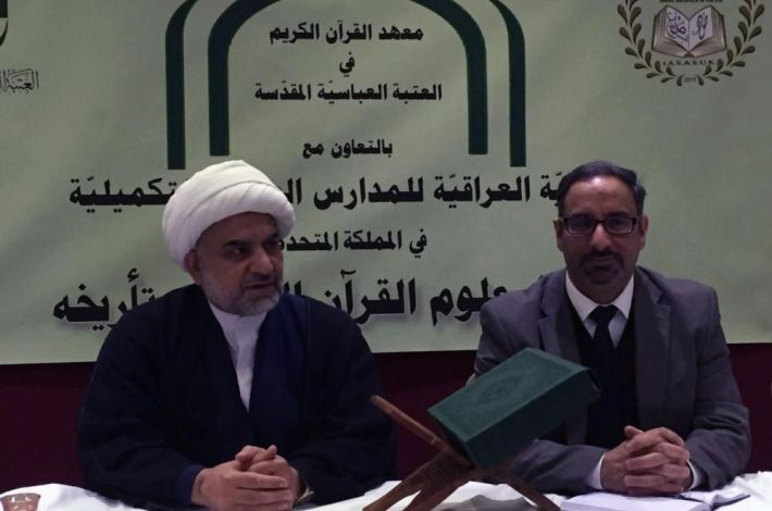 جانب من الدورة 