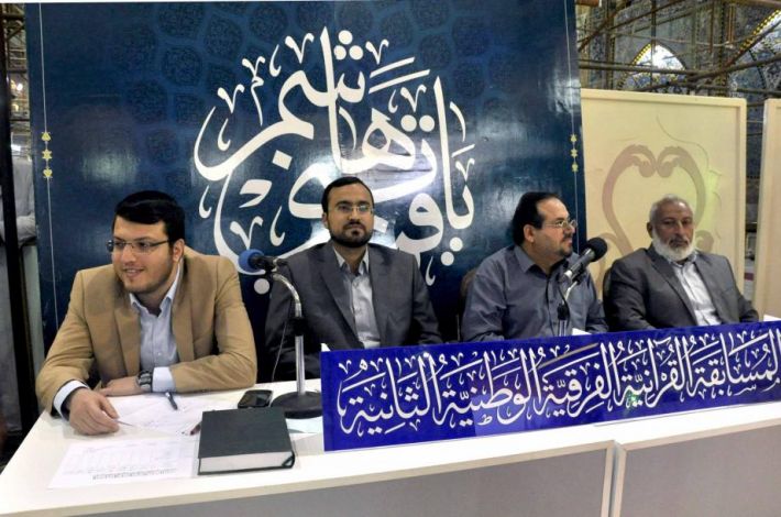 اللجنة التحكيمية للمسابقة 