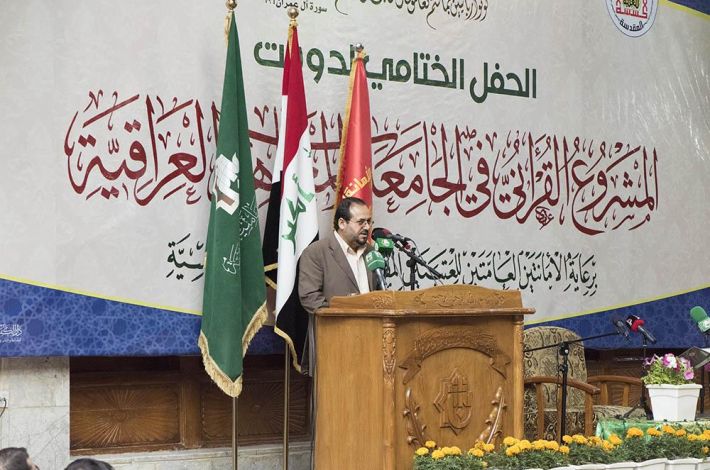 الحفل الختامي 