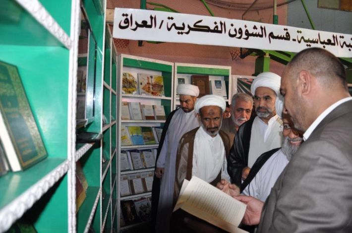 الجناح 