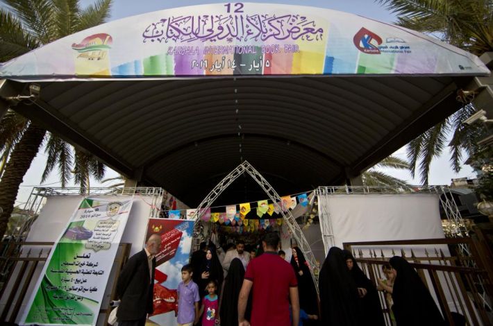 أحد مداخل المعرض 