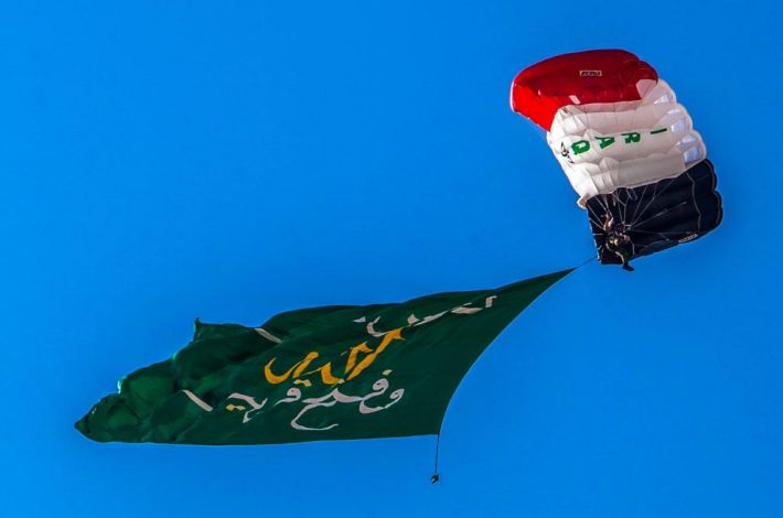 فعالية القفر
