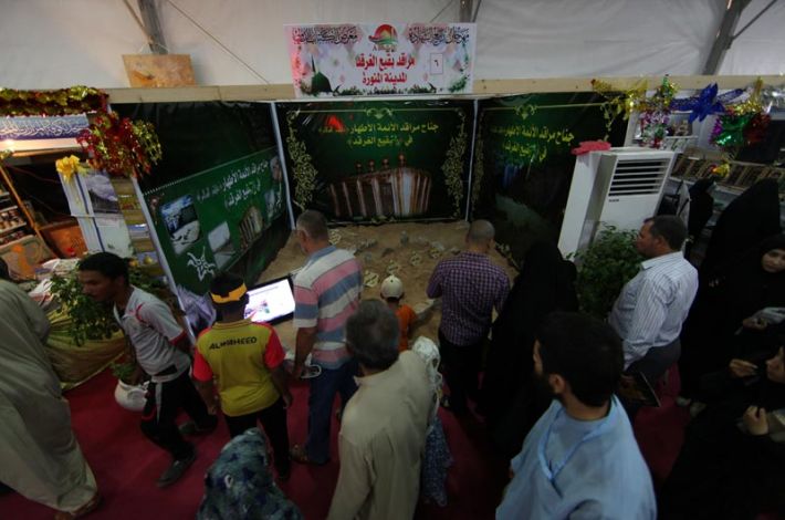 Al-Baqee exhibition