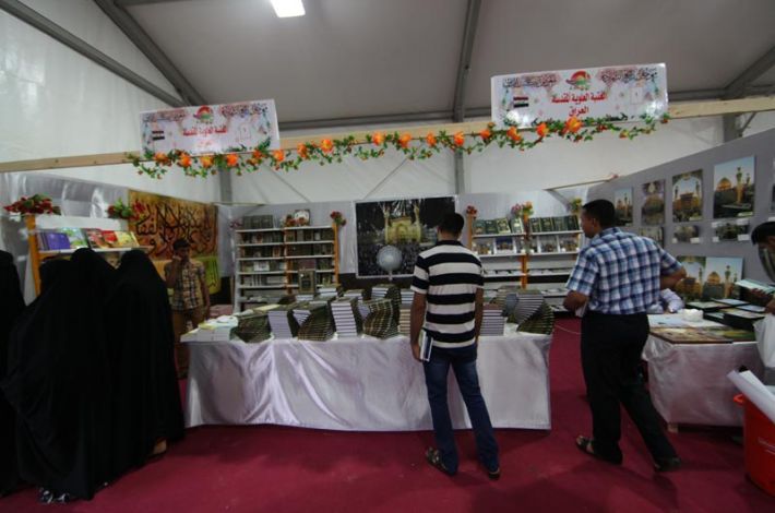 جناح العتبة العلوية المقدسة 