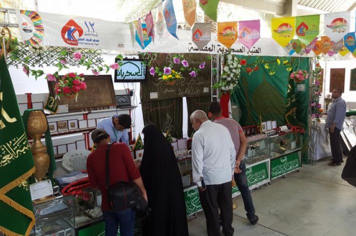 Mukaddes Türbe standı