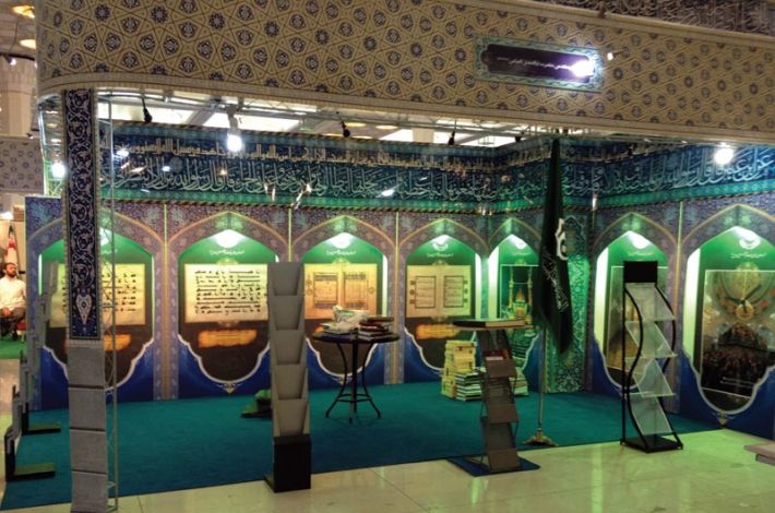 Booth