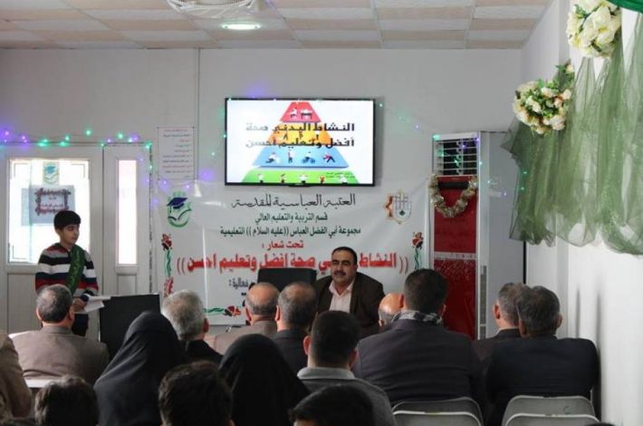 جانب من الفعالية 