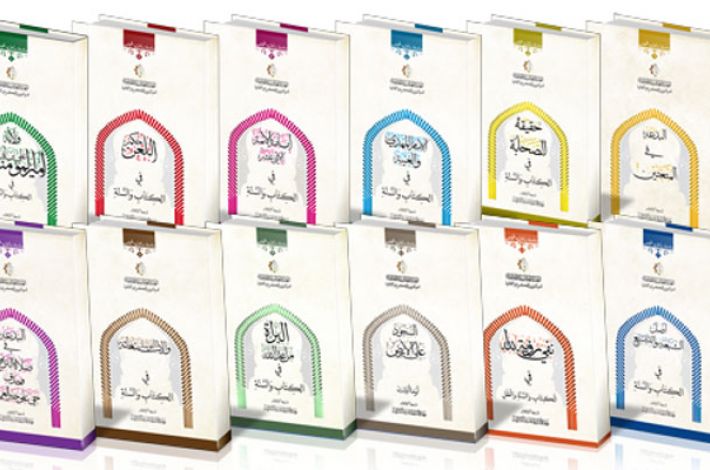 أغلفة السلسة