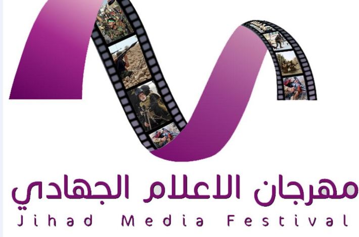 شعار المهرجان 
