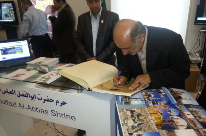 مدیر اجرائی نمایشگاه 