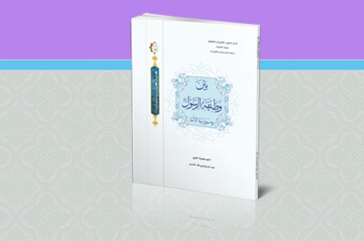 غلاف الكتاب