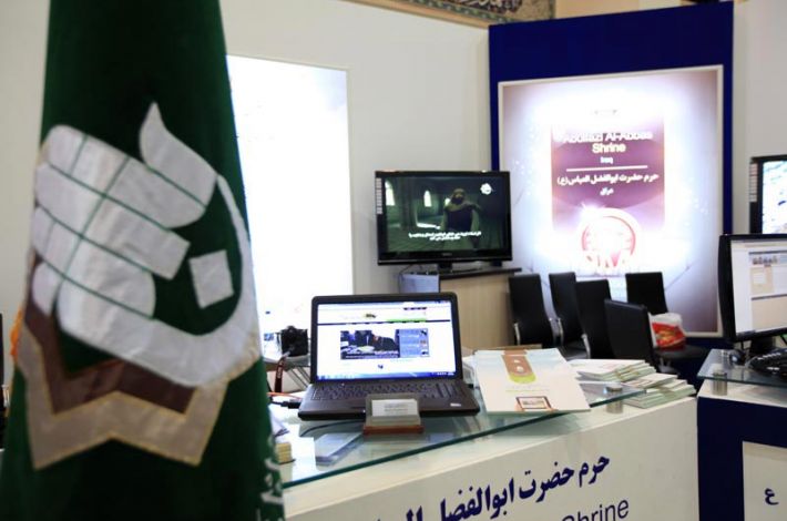 جانب من الجناح المشارك بالمعرض