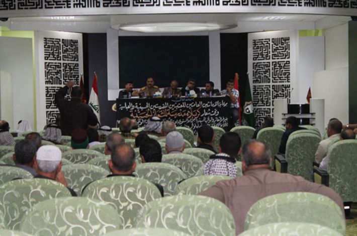جانب من الاجتماع