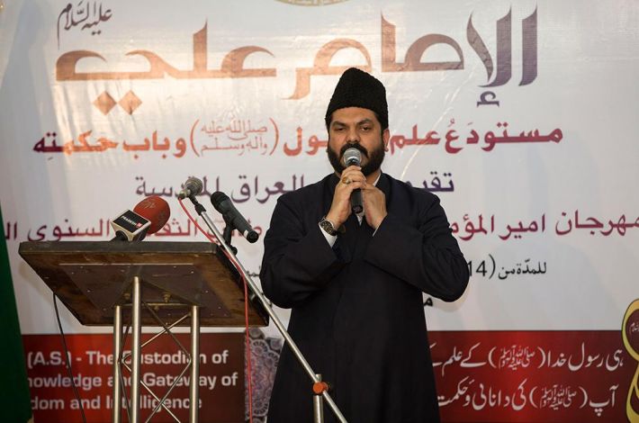 Seyyid Haydar Habîb